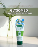 最近、家事や手洗いの回数が増えるとどうしても気になる手元の乾燥&hellip;🤲💭そんな時に使っているのがグリソメド ハンドクリームA ソフト（フローラル）🌼グリソメドは、乾燥しやすい環境でも使われてき&hellip;のInstagram画像