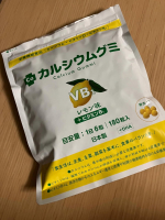 【成長をサポート！「カルシウムグミB1」（レモン味）】2週間飲み続けています。伸び盛りの子供たちにおすすめのカルシウムグミです。子どもたちの健やかな成長に欠かせないカルシウムをはじめ、ビタミンD&hellip;のInstagram画像