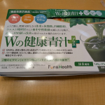 #PR #新日本製薬株式会社 #Wの健康青汁プラス #青汁生活 #monipla生活習慣病の予防！！！健康維持！！！アンチエイジング！！！対応に最適最高！！！素晴らしい！！！のInstagram画像