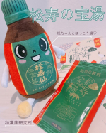 🌲🛁一日の終わりに、静かな森へ。和漢薬研究所の浴用化粧料**「松寿の宝湯（しょうじゅのたからゆ）」**を松ちゃんと一緒に楽しみました🌿@shojusen_shochan さらりとした粉&hellip;のInstagram画像