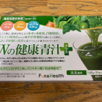 Wの健康青汁プラスのご紹介ですこちら大人気シリーズ「Wの健康青汁」がリニューアル！新たな機能性関与成分を追加して、パワーアップした機能性表示食品「Wの健康青汁プラス」・「エラグ酸」&hellip;肥満&hellip;のInstagram画像