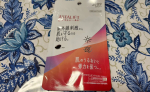 【アスタリフト サプリメント ホワイトシールド】@astalift_japan私の場合、ほぼ１年中365日毎日外を走るし、長時間ずっと屋外にいるので、紫外線浴びまくり。特に海外では紫外線が強&hellip;のInstagram画像