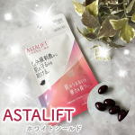．アスタリフト サプリメント ホワイトシールド飲む対策！内側からの紫外線*対策を始めました👀冬でも紫外線ケアは欠かせないですよね🌞おうちでもスーパーへのお買い物でも、日差しが&hellip;🥲鏡&hellip;のInstagram画像