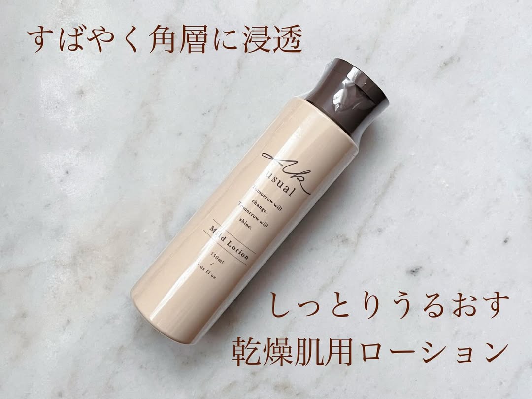 口コミ投稿：.【AK usual】【薬用ｕ ローション】かさつきがちな肌をしっとりうるおす、天然セラ…