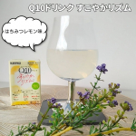 .わたしのチカラQ10ドリンクすこやかリズム(12本入)⊰᯽⊱┈──╌╌──┈⊰᯽⊱コエンザイムQ10は20代をピークに減っていくって知ってた？カラダのエネルギー作りに欠かせないコエ&hellip;のInstagram画像