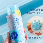 紫外線予報　炭酸UVヘッドスパFSPF50+ PA++++ UV耐水性★★ スタンプみたいに押せる&ldquo;咲く咲くヘッド&rdquo;を採用していて、ヘッド部分が柔らかく、押すと花が咲いたように開く形状になってい&hellip;のInstagram画像