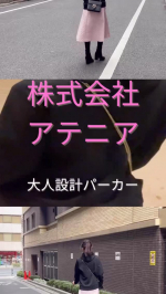 【株式会社アテニア】《大人設計パーカー》⚫︎カラー&hellip;黒(着用)白⚫︎サイズ&hellip;M (着用)L LL⚫︎素材&hellip;素材／ポリエステル74％、レーヨン20％、ポリウレタン６％⚫︎洗濯&hellip;洗濯機OK&hellip;のInstagram画像