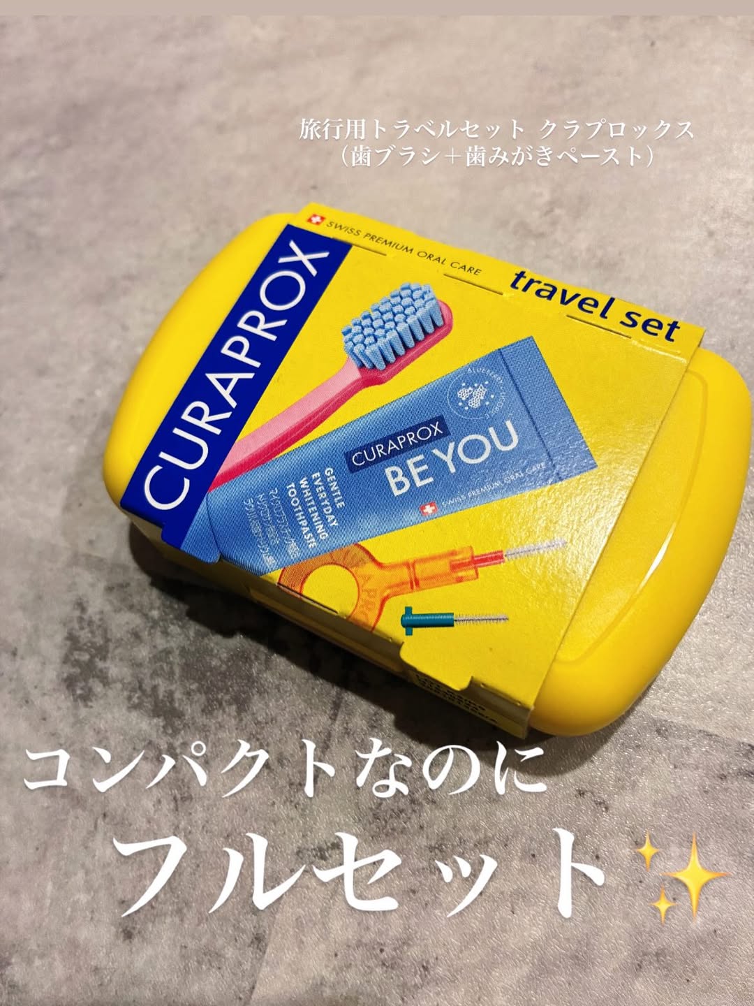 口コミ投稿：旅行用トラベルセット クラプロックス🤍🫧（歯ブラシ＋歯みがきペースト）＜セット内容…