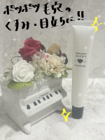 肌悩み図鑑黒鼻ケア美容液お試ししました🥰鼻の毛穴の黒ずみ、めちゃくちゃ気になりますよね🥺毎日洗顔してるのになかなか綺麗にならない&hellip;&hellip;綺麗な人見ると落ち込む😩でも、これをケアしてくれる美&hellip;のInstagram画像