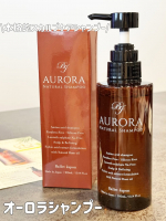 🏢 株式会社シーズ🧴 オーロラシャンプー💰 4,980円(税込) 300ml「地肌と髪を健やかに保ちたい」という思いに応える、本格的なスカルプケアシャンプーをご紹介します✍️プロのバレリーナた&hellip;のInstagram画像