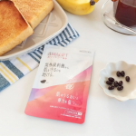 ウォーキングやガーデニングが好きで屋外で過ごすことも多い🌿家の中にいる時も365日日焼け止めを塗っているけど⋯なんだか足りてない気がして&hellip;😱高い抗酸化パワーを持つ話題の成分&rdquo;アスタキサン&hellip;のInstagram画像