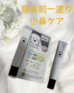 ロゼット株式会社様からご提供いただき小鼻の毛穴ケア美容液お試しさせてもらいました！冬になると肌の乾燥が特にひどく小鼻の黒ずみや毛穴ケアはなかなかできなかったのでスキンケアの最後に塗るだけでケアして&hellip;のInstagram画像