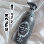 ..ロゼット洗顔サボンから角栓ケアの黒の泡洗顔が登場🫧..ロゼットロゼット洗顔サボン クリアウォッシュ..泡立て不要！手軽に濃密もち泡で洗えて時短ケアにもなるし、なにより気持ちい&hellip;のInstagram画像
