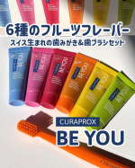 クラプロックスビーユーさまからいただきました。　　　　　歯ブラシ＋歯みがきボックスセット　　🩵 ブルーベリー+リコリス🩷 ピンクグレープフルーツ+ベルガモット❤️ ウォーターメロン🧡 &hellip;のInstagram画像