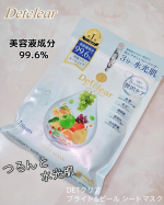 ｡:+* ﾟ ゜ﾟ *+:｡:+* ﾟ ゜ﾟ *+:｡:+* ﾟ ゜ﾟ *+:｡　　DETクリア ブライト＆ピール シートマスクをいただきました‼️😍　　商品DETクリア ブライト＆ピー&hellip;のInstagram画像