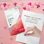 【アスタリフト サプリメント ホワイトシールド】アスタリフトと言えば「アスタキサンチン」のイメージが強い人も多いんじゃないでしょうか？抗酸化作用のあるアスタキサンチンが紫外線ダメージ*に働きかけ&hellip;のInstagram画像