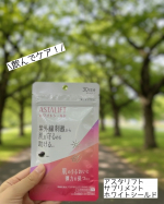 【アスタリフト サプリメント ホワイトシールド使ってみた✨️】────────────アスタリフト サプリメント ホワイトシールド────────────強～い日差しが怖くて、二十代の頃か&hellip;のInstagram画像