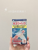 🩹キズクイックの「1分温め密着術」を体験🤍貼ったあとに手で約1分温めるだけで肌へのなじみ方が変わってしっかりフィット！薄くてやわらかい素材で指を曲げても動きに沿ってくれる感じが心地&hellip;のInstagram画像