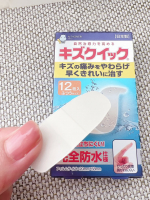 . ーーーーーーーーーーーーーーーーーーーーー⁡キズクイック『1分温め密着術』⁡ーーーーーーーーーーーーーーーーーーーーー⁡キズの痛みをやわらげ、早くきれいに治すハイドロコロイドばん&hellip;のInstagram画像