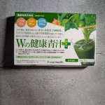 野菜大好きだけど、きちんと栄養摂れているのかなぁ。色の濃い野菜食べてるけど、それで十分なのかなぁ。と日々思っています。【Wの健康青汁＋】常温水に入れたらみるみるうちに溶けて、だまにもならず&hellip;のInstagram画像