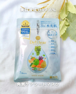 .これ、肌トゥルンになって好きなやつ♡前に使ったとき、今まで使ったことのあるフェイスマスクのなかで３本指にはいるって思ったくらい好きになったマスク(&acute;˘`＊)"DETクリア ブライト＆ピール &hellip;のInstagram画像