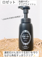 ♡いいね👍フォローお願いします♡ロゼット洗顔サボン　クリアウォッシュ　180ml@rosette.official 様から商品をご提供いただきました。ありがとうございます🙇&zwj;♀️💕＼202&hellip;のInstagram画像