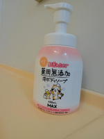 こちらはモニプラ様を通して株式会社マックス様よりご提供いただきました。◎赤ちゃんにも使える家族の肌荒れを洗浄ケアしてくれる泡ボディーソープ◎1プッシュでたくさん出てくる泡タイプ◎ふわとろの柔ら&hellip;のInstagram画像