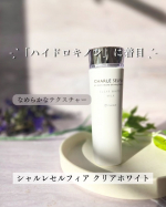 #PR #株式会社シャルレ #シャルレセルフィアクリアホワイト #ハイドロキノン #monipla⋆⸜ 　シャルレセルフィア クリアホワイト　 ⸝⋆⁡ ⁡✼&bull;&bull;┈┈┈┈&bull;&bull;✼&bull;&bull;┈┈┈┈&bull;&bull;✼&hellip;のInstagram画像