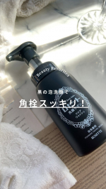 ◀︎◀︎ココスメやスキンケアの情報はこちら&mdash;&mdash;&mdash;&mdash;&mdash;&mdash;&mdash;&mdash;&mdash;&mdash;&mdash;&mdash;&mdash;&mdash;&mdash;&mdash;&mdash;角栓スッキリロゼット洗顔サボン クリアウォッシュ&mdash;&mdash;&mdash;&mdash;&mdash;&mdash;&mdash;&mdash;&mdash;&mdash;&mdash;&mdash;&mdash;&mdash;&mdash;&mdash;&mdash;『ロゼット洗顔サボン』に&hellip;のInstagram画像