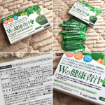 久しぶりに飲む青汁はとっても飲みやすくて、たった100ml！まだ1週間しか飲んでないけど、1ヶ月後の体重・体脂肪率に期待してます。#PR #新日本製薬株式会社 #Wの健康青汁プラス #青汁生活 &hellip;のInstagram画像