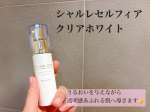 @charle_official_jpシャルレセルフィア クリアホワイトクリームを私は試してみたよ🤍美容効果が確認されている「ハイドロキノン」に着目し 安定性と浸透性を高めた独自開発成分&hellip;のInstagram画像
