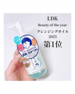 【モニター】⁡毛穴撫子『毛穴撫子 お米のクレンジングオイル』𓈒𓂂𓂃◌𓈒𓐍＼LDKクレンジングオイル部門🥇／メイクもザラつきも、まとめてするん！とオフ100%国産米由来のライスセ&hellip;のInstagram画像