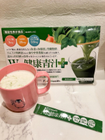 Wの健康青汁プラスを飲んでるよ🌿 体重・体脂肪・高めの血圧・空腹時血糖値までまとめてケアできる、機能性表示食品の青汁。抹茶みたいな味でとっても飲みやすいのが嬉しい。 青汁特有のクセがなくて、自然な甘&hellip;のInstagram画像