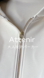 ❉ ❊❊❊❊❊❊❊❊ 𝗧𝗼𝗱𝗮𝘆&rsquo;𝘀 𝘀𝗽𝗲𝗰𝗶𝗮𝗹 ❊❊❊❊❊❊❊❊ ⁡＼ ハリ感のあるパーカーでスタイルアップ✨ ／　⁡着心地のよさが魅力✨一枚で、凛と美しい「大人設計パーカー」キレ&hellip;のInstagram画像