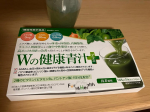 【Wの健康青汁プラス】★肥満気味の方の体重・体脂肪、高めの血圧、高めの空腹時血糖値が気になる方へ！・「エラグ酸」&hellip;肥満気味の方の体重・体脂肪の減少を助ける・「GABA」&hellip;高めの血圧を下げる・&hellip;のInstagram画像