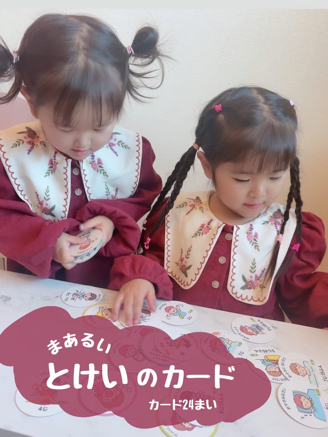 口コミ投稿：⁡ ︎︎@gincho_official まあるい とけいのカード ⏱ ̖́-‬⁡お兄ちゃんが時計の勉強がは…