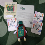 @shojusen_shochan  さんよりいただきました✨ありがとうございます😊。届きましたのはこちら💁浴用化粧料🛀松寿の宝湯。自然の香りで🌳森の中にいる様な癒される香り🌿。アカマツ葉エキス、&hellip;のInstagram画像