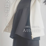 👶🏻🍼 ˗ˏˋ 𝕥𝕙𝕒𝕟𝕜 𝕪𝕠𝕦 🎈ˎˊ˗ 𓂃𓂃𓂃𓂃𓂃𓂃𓊝𓄹𓄺𓂃𓂃𓂃𓂃𓂃𓂃ゴールドファスナーのとても華やかで上品に着こなせる@attenirstaff_official 𝑠𝑎𝑚𝑎 @at&hellip;のInstagram画像