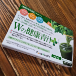 体調悪くしていたので青汁生活始めました♪飲みやすくて続けられやすい✨肥満気味なので体脂肪内臓脂肪体重を気を付けるように毎日頑張って飲もう♪#PR #新日本製薬株式会社 #Wの健康青&hellip;のInstagram画像