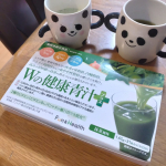 Wの健康青汁プラス🌿こちら機能性表示食品。肥満気味で体脂肪・内臓脂肪・血中中性脂肪、高めの血圧・高めの空腹時血糖値が気になる方におすすめだそう👏最近野菜不足&hellip;野菜取り入れるのは難しく苦&hellip;のInstagram画像
