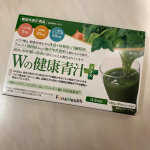 Wの健康青汁プラス＜エラグ酸＞が肥満気味の方の体脂肪・内臓脂肪・血中中性脂肪に、＜GABA＞が高めの血圧に、さらに、＜バナバ葉由来コロソリン酸＞が健康な方の高めの空腹時血糖値に働きかけるのだそう‼&hellip;のInstagram画像