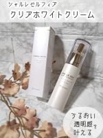 株式会社シャルレさまよりモニター提供でお試しさせていただきました✨@charle_official_jp シャルレセルフィア クリアホワイトクリーム✨ ･･━✧━････━✧━････━✧━&hellip;のInstagram画像