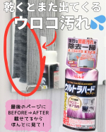 お風呂の鏡のウロコや水回りの水アカって&hellip;頑張って掃除しても乾くとまた浮き出てきません？🥲ずっと気になっていた「ウルトラハードクリーナー ウロコ・水アカ用」を使ってみました。鏡だけじ&hellip;のInstagram画像