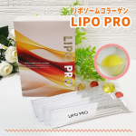 最近、鏡を見るとなんとなく肌がくすんでいて疲れた顔しているなと気になっています。年齢的にもお肌やからだの悩みがいろいろでてきてどうにかしたいなと思っているところです。最近飲み始めたリポプロはリ&hellip;のInstagram画像