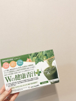 🤍Fun and Healthの人気商品がリニューアル！気軽に始める生活改善をテーマにした『Wの健康青汁プラス』さらっと飲みやすくて忙しい日でも取り入れやすい🫶🏼不摂生が気になる日&hellip;のInstagram画像
