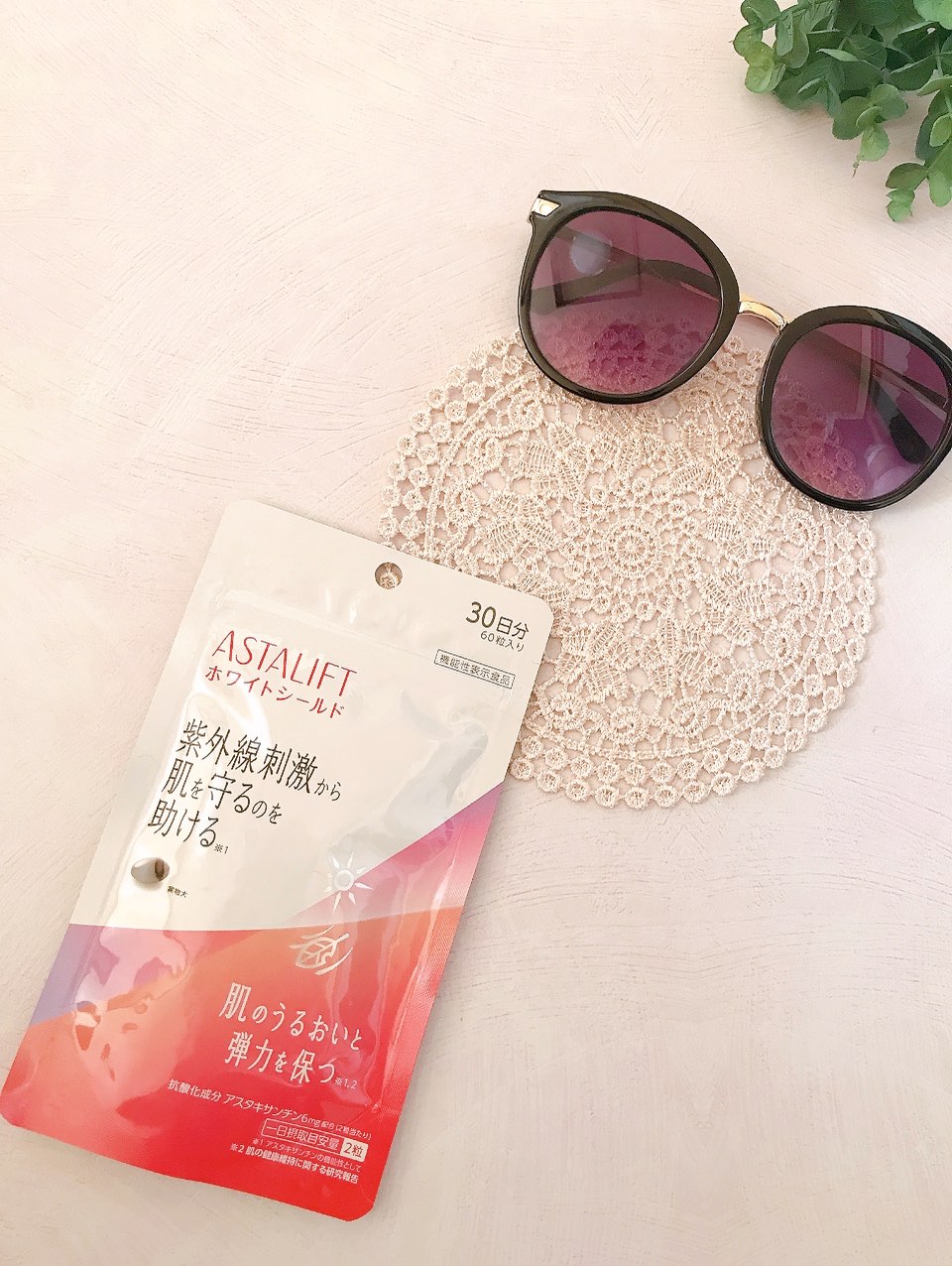 口コミ投稿：こちらのアイテムはアスタキサンチンの抗酸化作用による機能で「紫外線ダメージ」を…