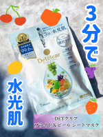 DETクリア ブライト＆ピール シートマスク​角質・毛穴・透明感・肌あれ・水分貯蔵5つのケアが可能角質ケアに特化したピーリング処方でマイルドにマスクで角質ケアできる。使用法はまず洗顔後&hellip;のInstagram画像