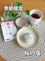 .海の精ショップ様@uminoseishop ＼桜の塩／桜の香りがふわっと香る、かわいいピンクの桜の塩🩷毎年2月頃数量限定で発売される貴重なお塩。塩大福ってあるし、甘いものを引き&hellip;のInstagram画像