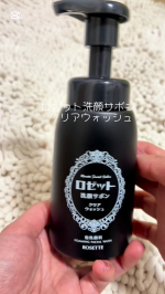最近の洗顔事情🫧1月にロゼットから出たばっかりの「洗顔サボンクリアウォッシュ」。 これ、開発期間約6年って聞いて使うの楽しみにしてたやつ。もっちもちの泡が最初から出てくるから 忙しい時でも摩擦&hellip;のInstagram画像