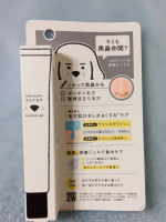 #PR #ロゼット株式会社 #ロゼット #肌なやみ図鑑 #moniplaロゼット株式会社の新ブランド『肌なやみ図鑑』からの新商品『黒鼻ジェル』&nbsp;おやすみ前に塗るだけで、小鼻のポツポツ毛穴を&hellip;のInstagram画像